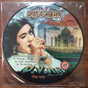 Various – OVNI Records 09 & 10 (Best Of)